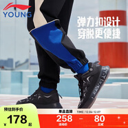 李寧童鞋兒童運動(dòng)鞋男大童韋德悟道2.3輕便休閑鞋31YKCS228-55