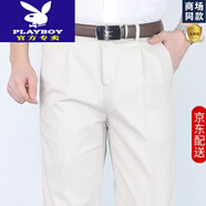 花花公子中老年純棉休閑褲男闊腿大褲腳雙褶高腰深檔加肥爸爸秋冬褲子灰綠 米白色15#夏天 薄 均碼 加大碼(3尺4腰圍)