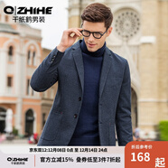 千紙鶴休閑抗皺小西服男春秋季新款休閑西裝男外套易打理單西男 01C藍色（店長(cháng)推薦） XL
