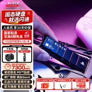 西部數據（WD）SSD固態(tài)硬盤(pán) NVMe M.2接口 AI電腦配件 筆記本電腦游戲硬盤(pán) 原廠(chǎng)顆粒不虛標不掉速 SN850P | PCle4x4 7300MB/s 大容量 【1TB】