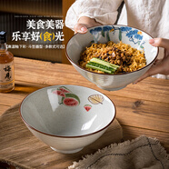 屋里屋外（WOLIWOWA）釉下彩8英寸面碗陶瓷斗笠碗家用大湯碗泡面拉面碗高顏值中式餐具 【兩只裝】絲瓜+西瓜