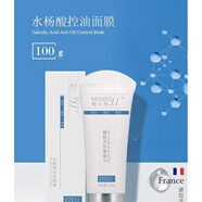 普素美敏泊斯水楊酸控油面膜 清潔毛孔污垢 平衡肌膚水油男女 膚水油男女