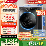 小天鵝（LittleSwan）10KG滾筒洗衣機全自動(dòng) 懶人超薄 蒸汽消毒洗 智能WIFI高溫筒自潔家電一級能效 滾筒行業(yè)銷(xiāo)冠|1.1洗凈比|APUREPRO