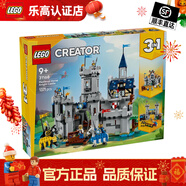 樂(lè )高（LEGO）創(chuàng  )意百變系列拼搭玩具積木7歲+男孩女孩兒童家居飾品生日禮物 31168 中世紀騎士城堡