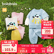 巴拉巴拉童裝寶寶長(cháng)袖套裝嬰兒衣服男童女童兩件套2025春裝萌208125104202