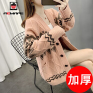 AEMAPE針織衫女2026春秋冬季女士毛衣開(kāi)衫外套時(shí)尚女裝寬松慵懶風(fēng)上衣 藕粉_麻花 S _90-100斤