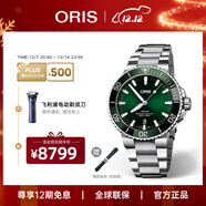 豪利時(shí)（ORIS）【官方旗艦】AQUIS潛水系列綠水鬼瑞表自動(dòng)機械男手表日歷腕表 39.5mm綠盤(pán)鋼帶73377324157MB