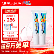 倍舒痕官方進(jìn)口Dermatix舒痕硅凝膠祛疤膏淡化瘢痕燒術(shù)后兒童款14g