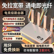 云齊品移動(dòng)隨身無(wú)線(xiàn)wifi6路由器免插卡免裝寬帶免拉網(wǎng)線(xiàn)無(wú)限流量2025款cpe路由器wifi插電即用 十六核-電競無(wú)延遲-可達800Mpbs