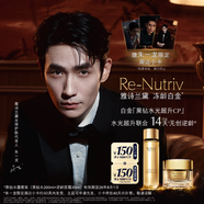 雅詩(shī)蘭黛【朱一龍同款】黑鉆水霜套裝（水200ml+逆齡面霜30ml）效期26年8