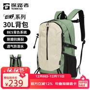 探路者（TOREAD）登山背包戶(hù)外徒步旅行雙肩包30L輕便男女通勤書(shū)包 漫野綠\米色