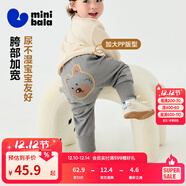迷你巴拉【pp褲】男女童褲子加絨保暖冬新款高腰長(cháng)褲 中花灰00502 73