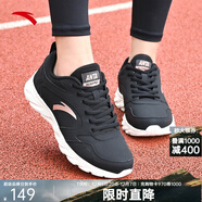 安踏（ANTA）女鞋運動(dòng)鞋女減震跑步鞋輕便慢跑鞋軟底耐磨防 【防水皮面】黑5515-10 39