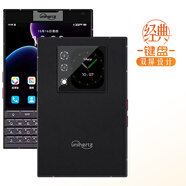 Unihertz全新TITAN2泰坦全鍵盤(pán)安卓智能手機全網(wǎng)通雙卡5G雙屏懷舊 黑色（國內用） 12/32G+512G（國內用） 官方標配