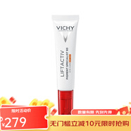 薇姿（VICHY）B3煥亮淡斑防曬眼霜15ml SPF50+ 1瓶裝