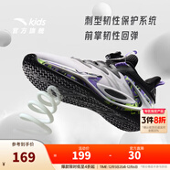 安踏兒童籃球男大童運動(dòng)鞋2025秋季網(wǎng)面透氣旋鈕扣球鞋 安踏白/黑-4 38