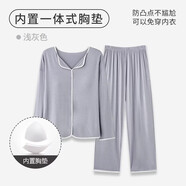 俞兆林睡衣女夏季冰絲帶胸墊家居服春秋女士高端莫代爾大碼可外穿套裝 NSWR-9802 【內置胸墊，一衣兩穿】 XL （建議110-120斤）
