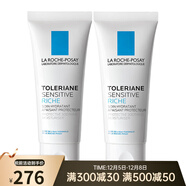 理膚泉（LA ROCHE-POSAY）特安舒護滋養面霜40ml 多支裝 2支裝