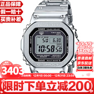 卡西歐（CASIO）G-SHOCK系列經(jīng)典小方塊街頭時(shí)尚運動(dòng)防水防震方形手表男送禮推薦 銀磚GMW-B5000D-1太陽(yáng)能+電波+藍牙