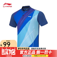 李寧（LI-NING）乒乓球服球星國家隊同款時(shí)尚透氣速干運動(dòng)短袖男女同款團購印字 男女同款普魯士藍上衣 M