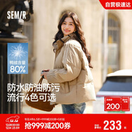 森馬（Semir）森馬羽絨服女短款立領(lǐng)撞色三防保暖通勤外套24冬新款109724113012