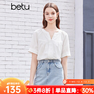 百圖betu女裝夏季新款襯衫壓褶法式復古v領(lǐng)短袖上衣女2404T48 白色 M