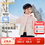 巴拉巴拉巴拉巴拉童裝兒童羽絨服女童連帽外套冬裝甜美撞色蝴蝶結可鹽可甜 紅白色調-白鴨絨-00361 90 cm