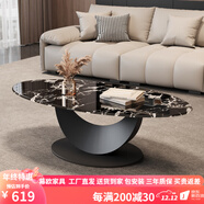 幕歐高級客廳茶幾輕奢大小戶(hù)型現代創(chuàng  )意餐桌新款橢圓鋼化玻璃茶幾簡(jiǎn)約 黑寶格麗鋼化玻璃茶幾【100CM】