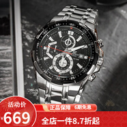 卡西歐（CASIO） 卡西歐(CASIO)男士手表 三眼防水運動(dòng)賽車(chē)表  鋼帶男表 黑盤(pán)鋼帶EFR-539D-1AV