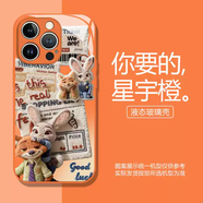 TKHE毛絨尼克朱迪適用蘋(píng)果17Promax手機殼情侶iPhone16小米17華為nova14瘋狂動(dòng)物城13pura80/mate70玻 XP005889-液態(tài)玻璃-星宇橙 紅米Turbo4Pro