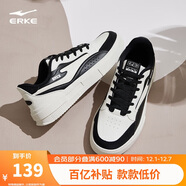 鴻星爾克板鞋女透氣女鞋時(shí)尚小白鞋簡(jiǎn)約厚底輕質(zhì)運動(dòng)休閑鞋情侶款