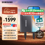 三星（SAMSUNG） 2TB Type-c USB 3.2 移動(dòng)固態(tài)硬盤(pán)（PSSD） T7 灰色 NVMe傳輸速度1050MB/s 手機直連筆記本外接