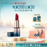 花西子雕花口紅M117紅鸞繡唇膏滋潤不掉色啞光提氣色顯白禮物女
