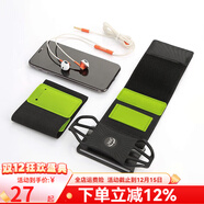 邁路士（Maleroads） 手機可拆卸跑步臂包運動(dòng)騎行裝備臂套男女蘋(píng)果滴滴代駕通用腕帶 綠色-二合一手臂/腕帶