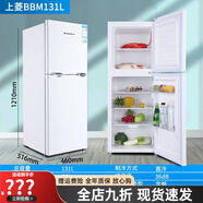 上菱風(fēng)冷式無(wú)霜冰箱家用兩門(mén)出租房電冰箱三開(kāi)門(mén)節能小型二門(mén)宿舍 【兩門(mén)】公寓宿舍1-2人適用
