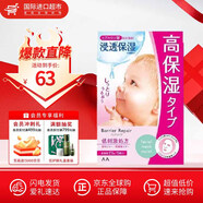 曼丹（mandom）嬰兒肌滋養面膜貼漫丹貼片面膜彈力平滑補水緊致毛孔嫩肌日本進(jìn)口 粉色面膜5片玻尿酸補水