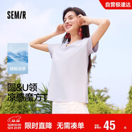 森馬（Semir）短袖t恤女短款合體顯瘦正肩內搭25夏涼感修身打底衫109325100001