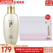 后（The history of Whoo） 洗面奶180ml泡沫潔面乳女男氨基酸潔顏膏深層清潔去角質(zhì)去痘黑頭 天氣丹潔面露+眼部精華30片 250ml
