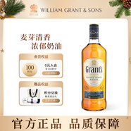 GRANT'S格蘭洋酒 蘇格蘭調和型威士忌700ml 啤酒桶 年貨禮物送禮