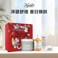 科顏氏（Kiehl's）白泥面膜禮盒125ml 祛痘控油去黑頭 護膚品化妝品生日禮物