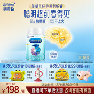 美贊臣鉑睿幼兒配方奶粉（12-36月齡.3段）909g罐 加量不加價(jià)