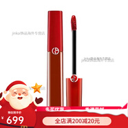 阿瑪尼（ARMANI）節日禮物臻致絲絨啞光唇釉唇彩口紅 紅管唇釉6.5配件配件 500#
