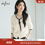 伊芙麗（eifini）伊芙麗精致系帶圓領(lǐng)撞色蝴蝶結桑蠶絲提花毛衣針織衫2025秋季新款 米白 S