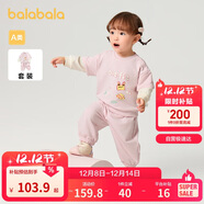 巴拉巴拉童裝寶寶長(cháng)袖套裝嬰兒衣服男童女童兩件套2025春裝萌208125104202