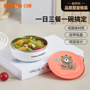 日康兒童餐具 嬰兒輔食碗寶寶碗 316不銹鋼吸盤(pán)碗 紅色 RK-C1011-2