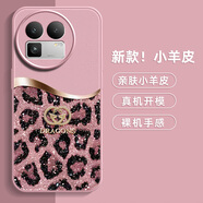 清墨 豹紋水鉆H咖真我GT8手機殼高級感真我GT8Pro皮紋女神防摔奢華新款超火保護套 玫瑰粉-豹紋水鉆H粉 真我GT8