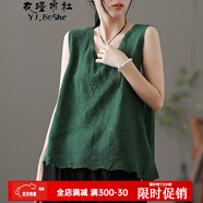 衣瑾帛社背心女復古文藝刺繡內搭棉麻寬松女士休閑上衣簡(jiǎn)約純色百搭顯瘦背心吊帶外穿夏季薄款無(wú)袖打底衫 綠色 均碼