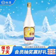 汾酒 出口玻汾 清香型白酒 53度 750ml 單瓶裝 送禮宴請