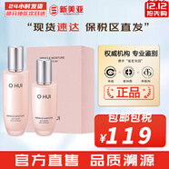 歐蕙（OHUI）歐惠套裝水乳套盒奇跡逆時(shí)空源生至臻水庫水乳霜男女護膚品禮盒 歐蕙奇跡水分保濕水2件套保濕