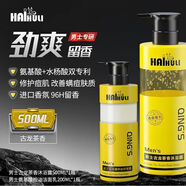 親恩（QinN）【控油凈痘】男士沐浴露控油祛痘除螨止癢沐浴液青少年滋潤膚露持 男士專(zhuān)研洗護套裝：古龍沐浴露+潔面乳 500g 多組合更劃算/專(zhuān)為男士研發(fā)